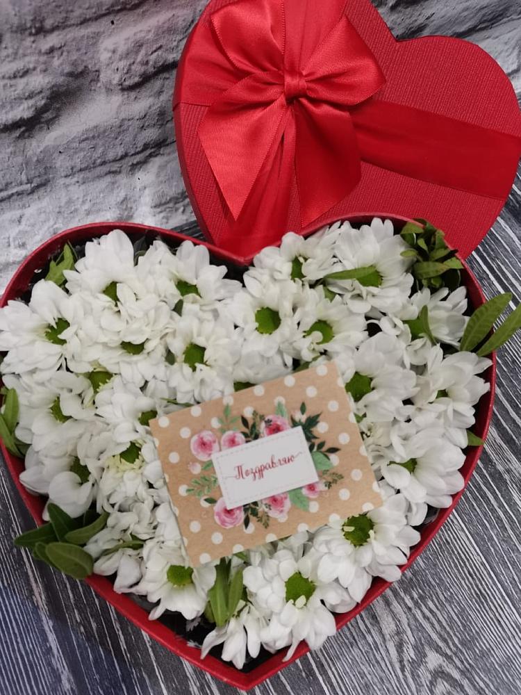 Цветочная композиция из Хризантемы в виде сердца в Рябово